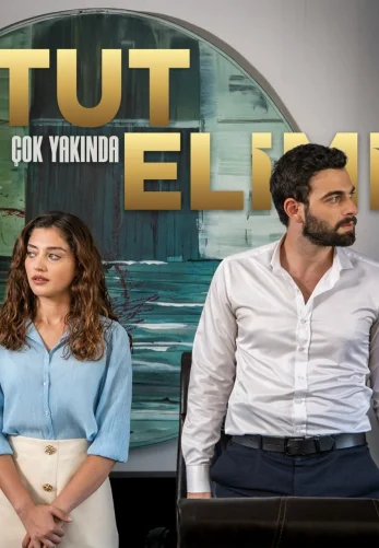 Держи мою руку 1-11, 12, 13 серия турецкий сериал на русском языке смотреть онлайн бесплатно все серии